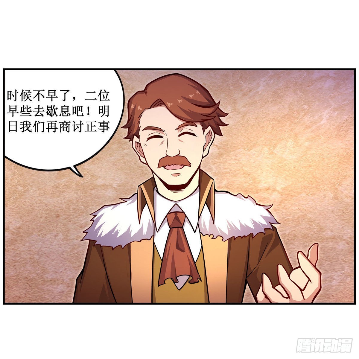 第271话 投其所好50