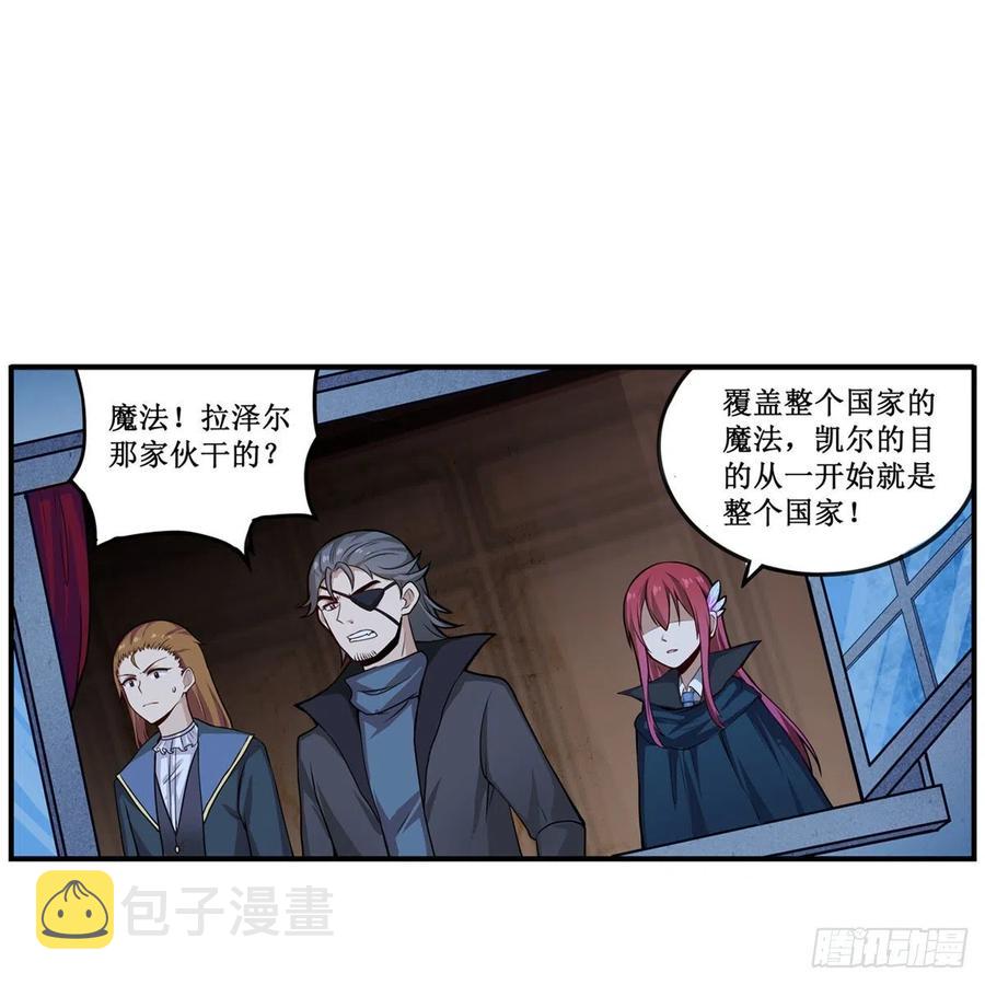 第179话 王牌特工41