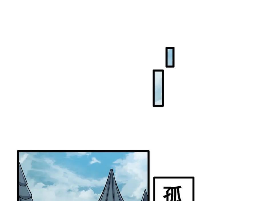 第377话 有猫腻3