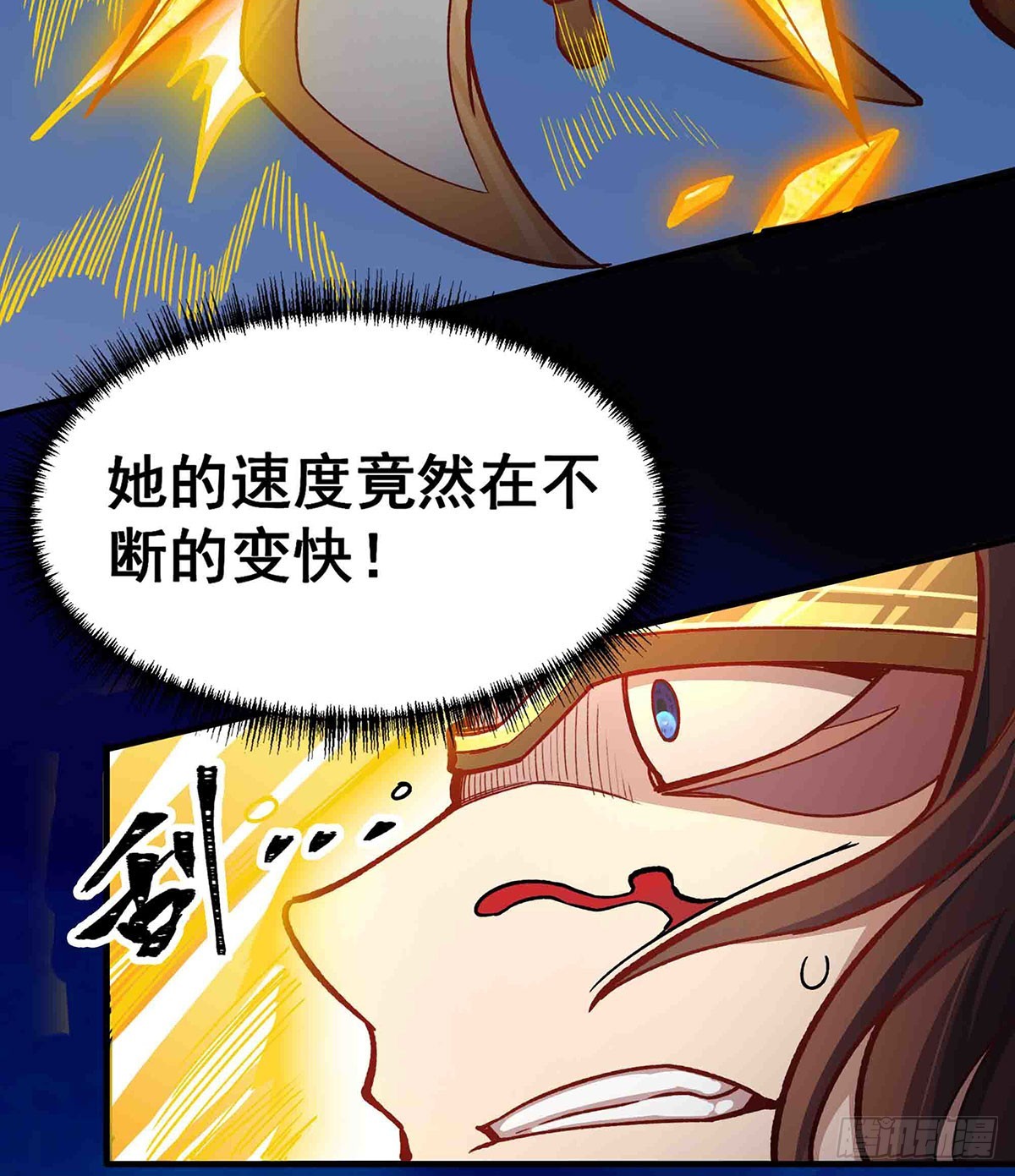 第301话 万象之力64