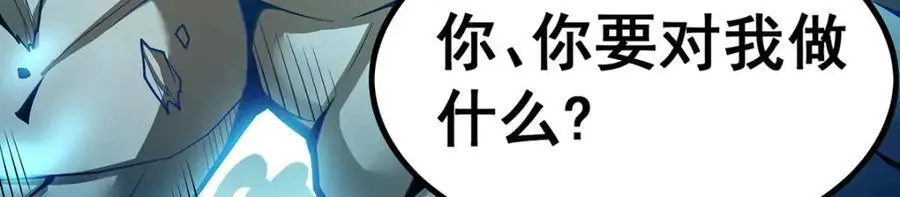 第405话 炼化70