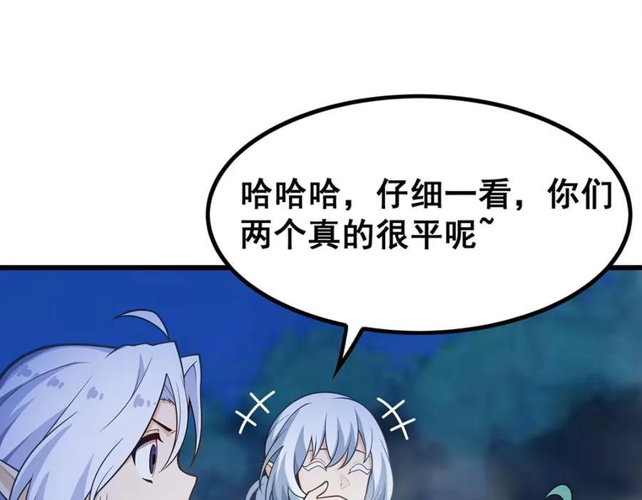 第379话 光核结晶43