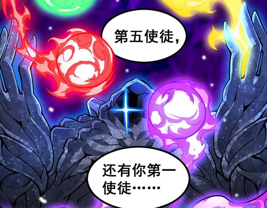 第364话 三缺一141