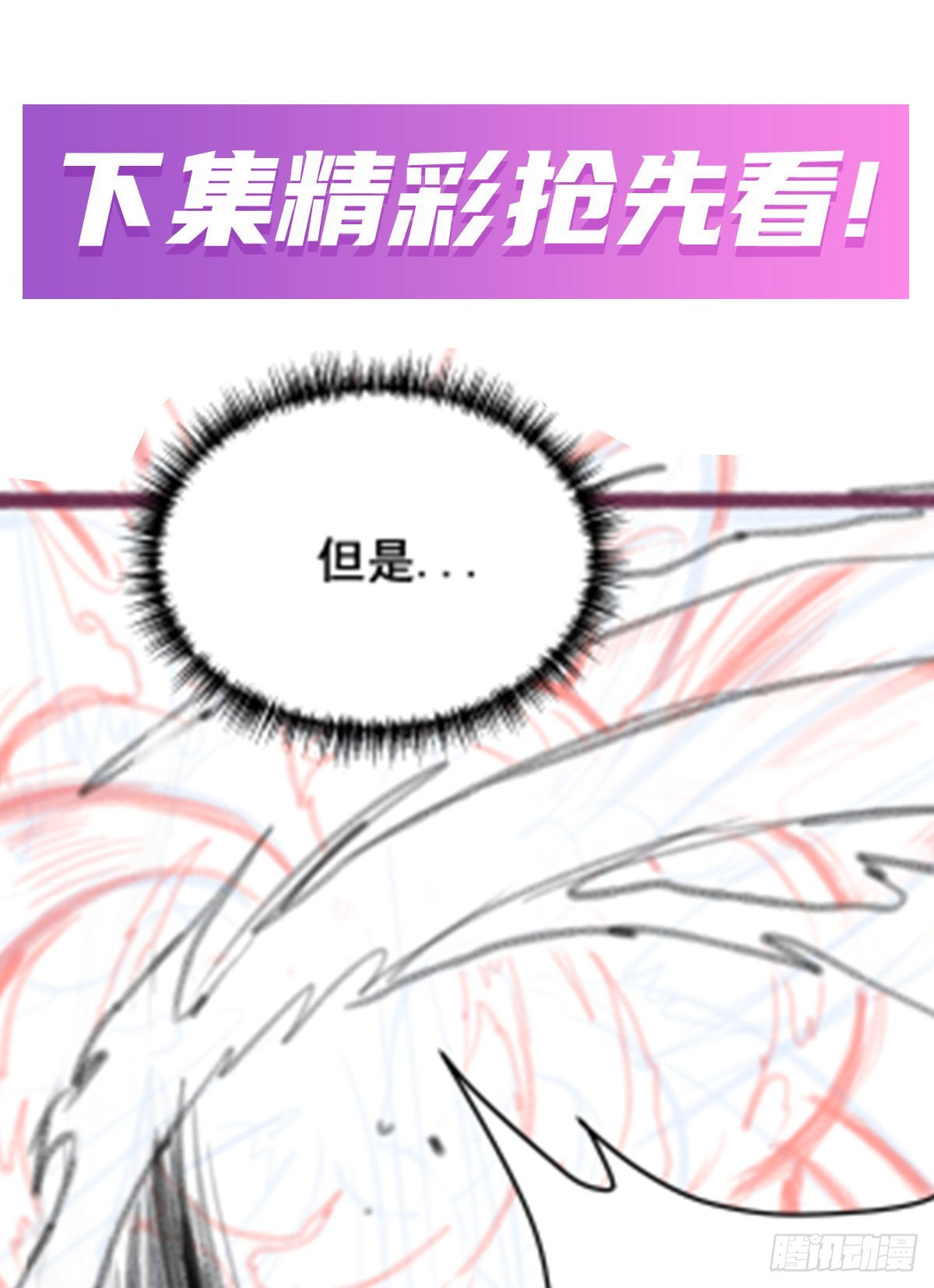 第304话 天神VS恶魔72