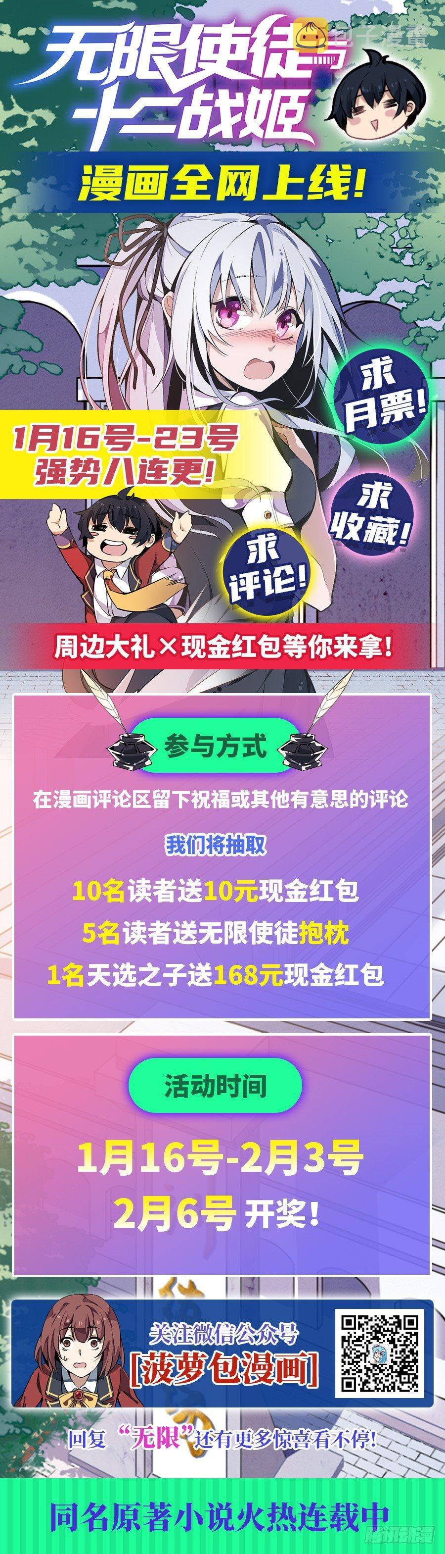 第5话65