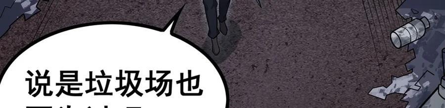 第383话 药研院114