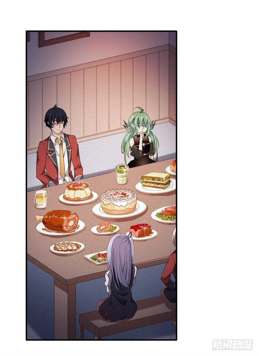第14话4