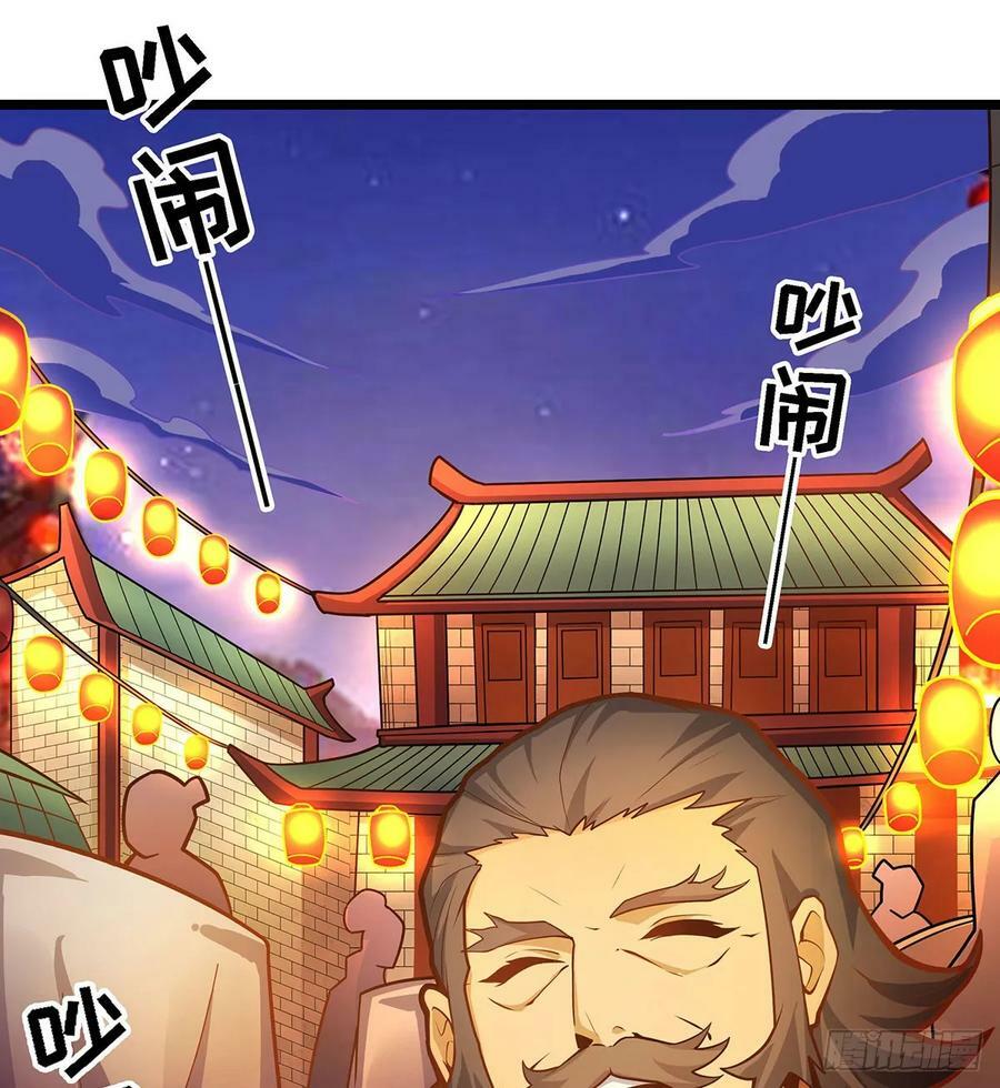 第328话 龙祖41