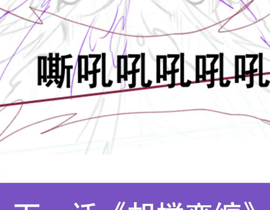 第358话 星之本源153
