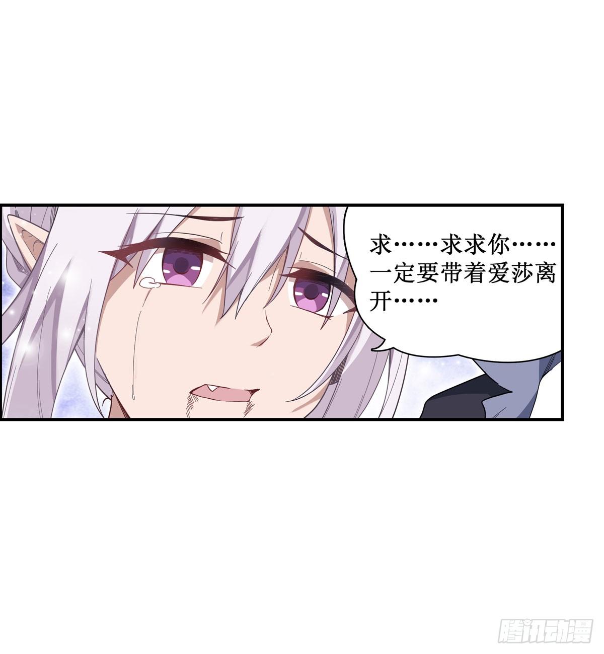 第49话17