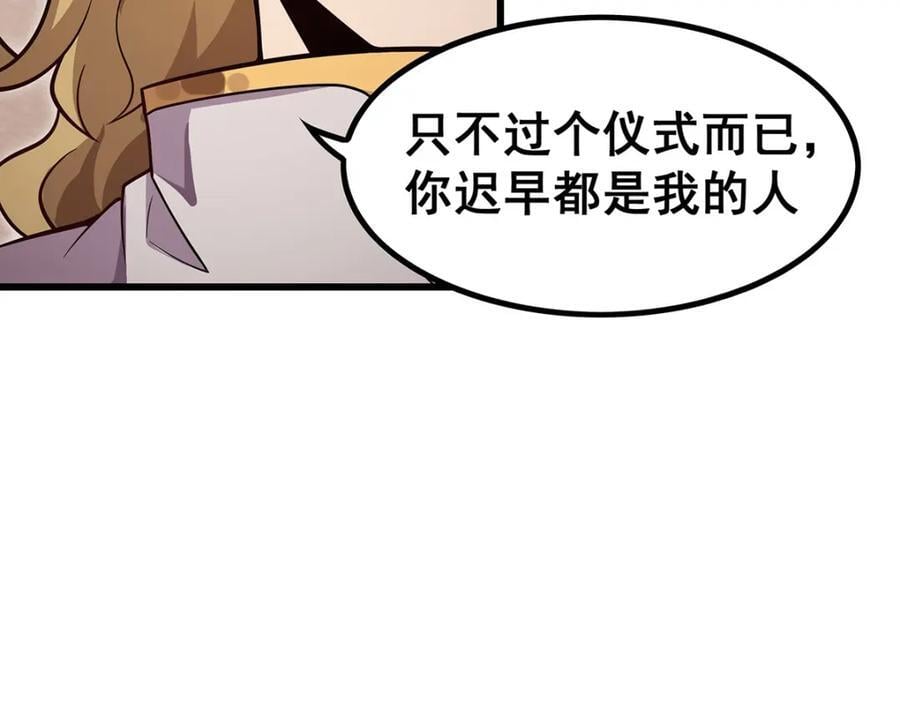 第369话 狂傲不羁的花儿13