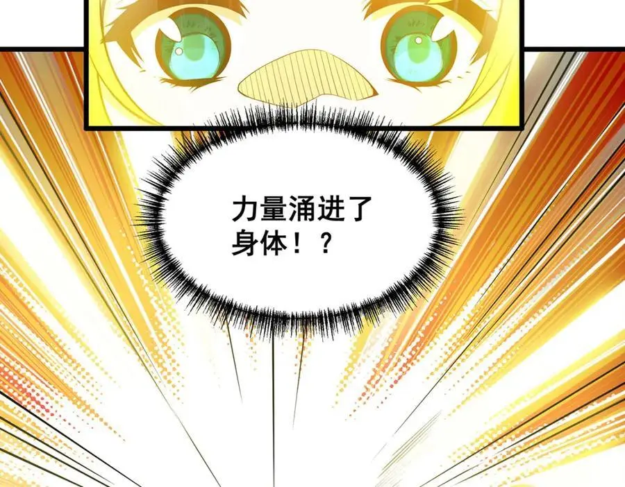 第390话 光耀剑剑灵127