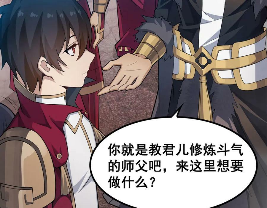 第346话 求和书89