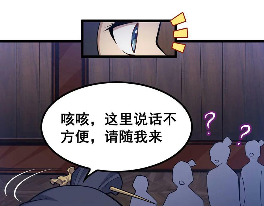 第343话 解决需求47