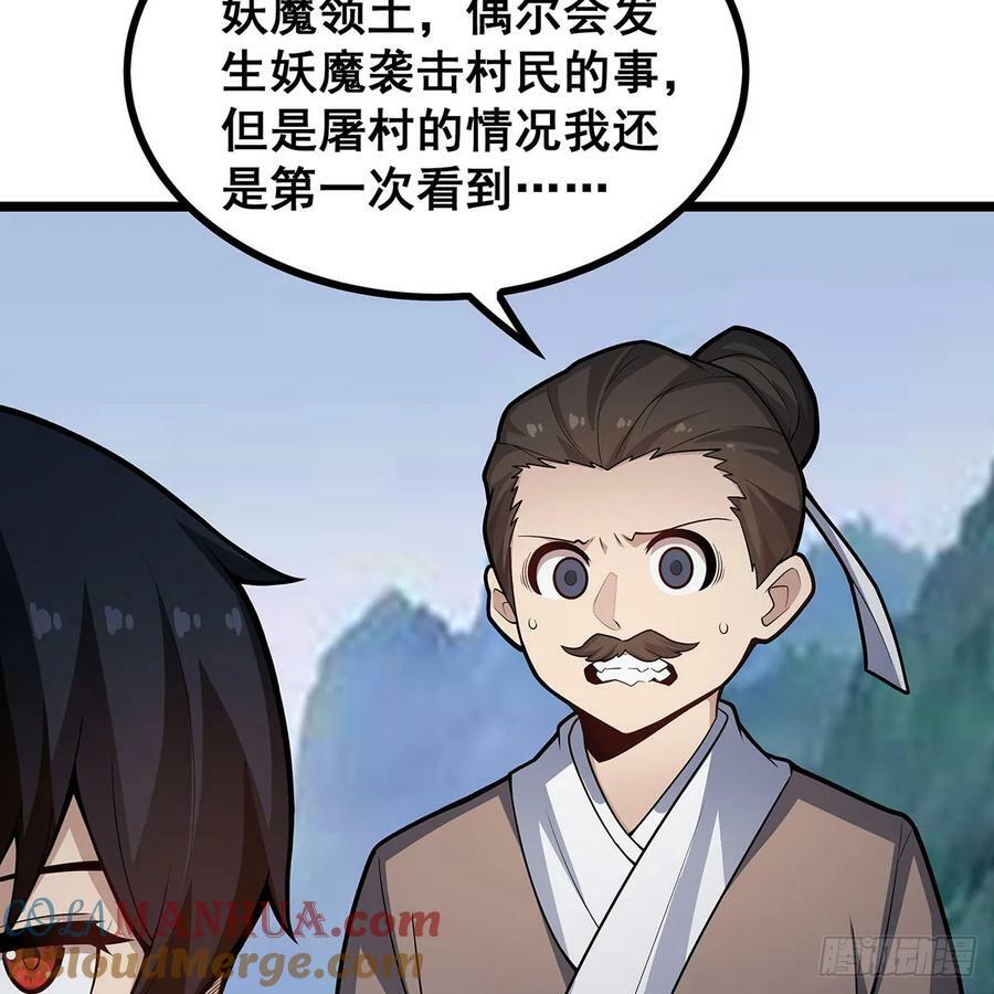 第331话 九尾灵狐6