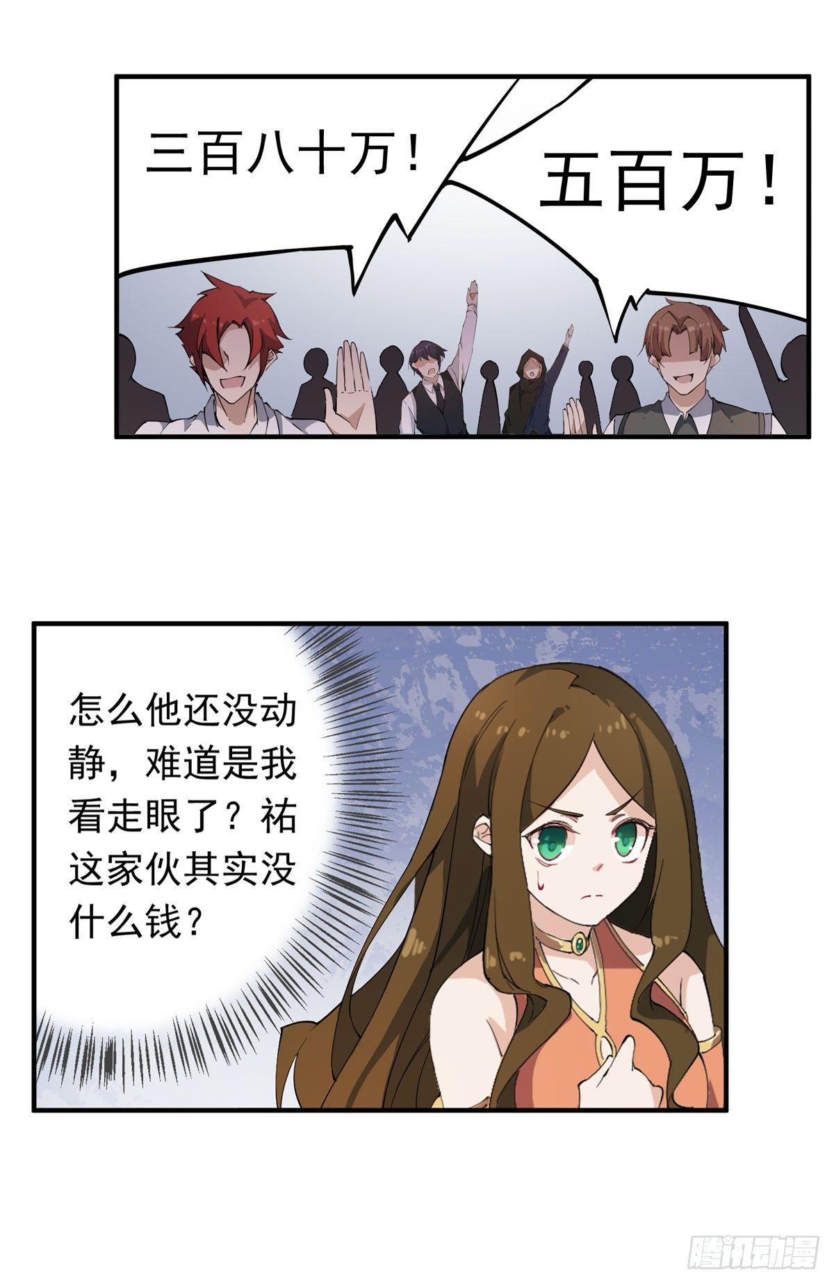 第31话25