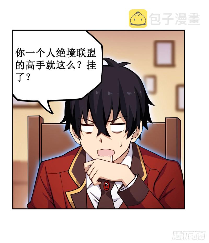 第113话 承诺5