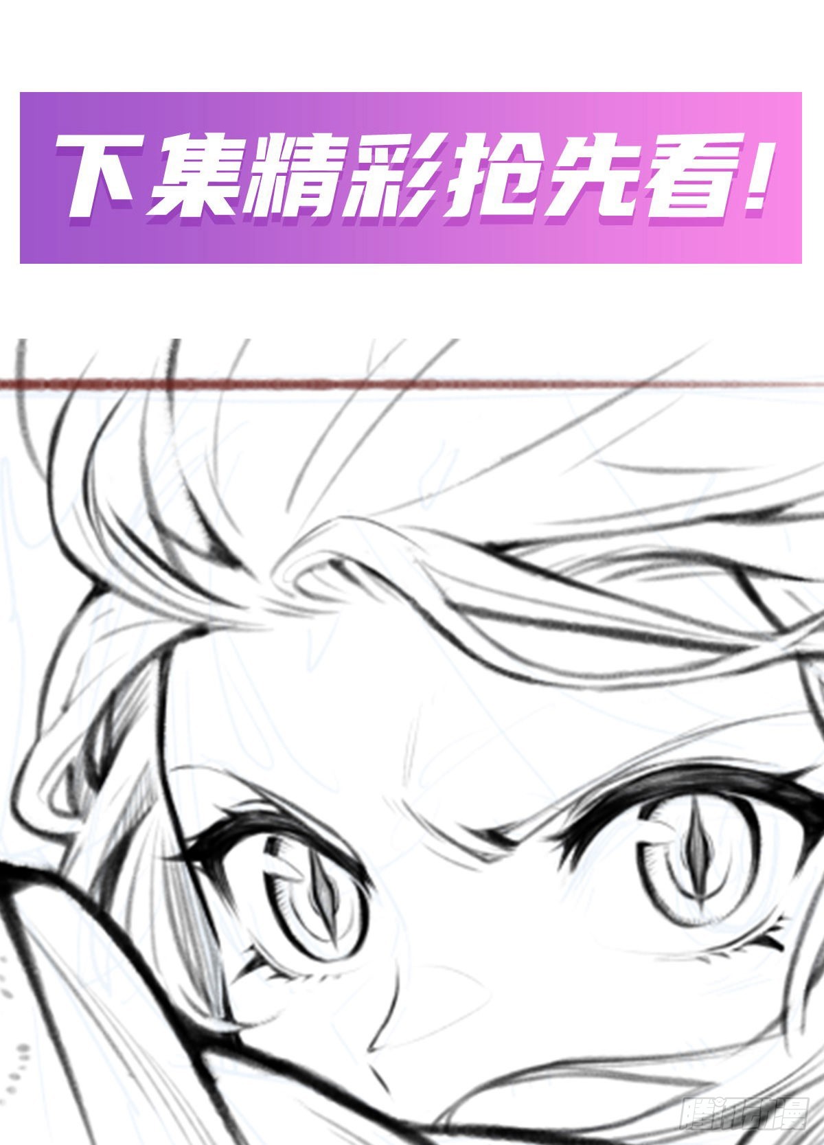 第296话 移动兵器库55