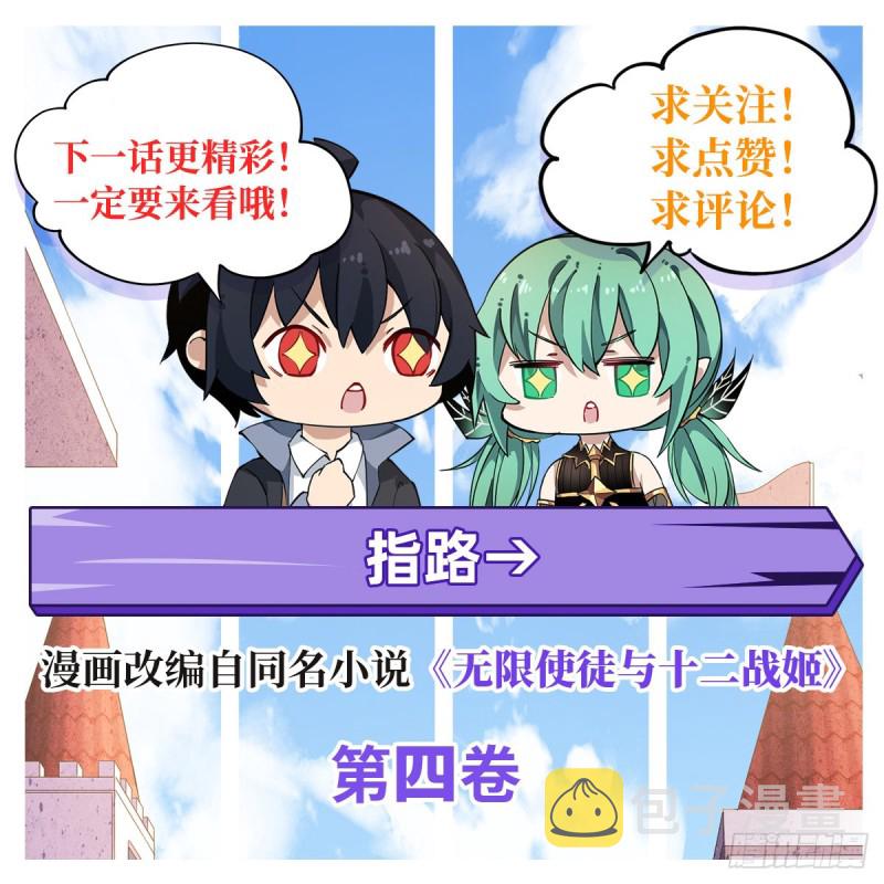 第97话 不眠之夜33