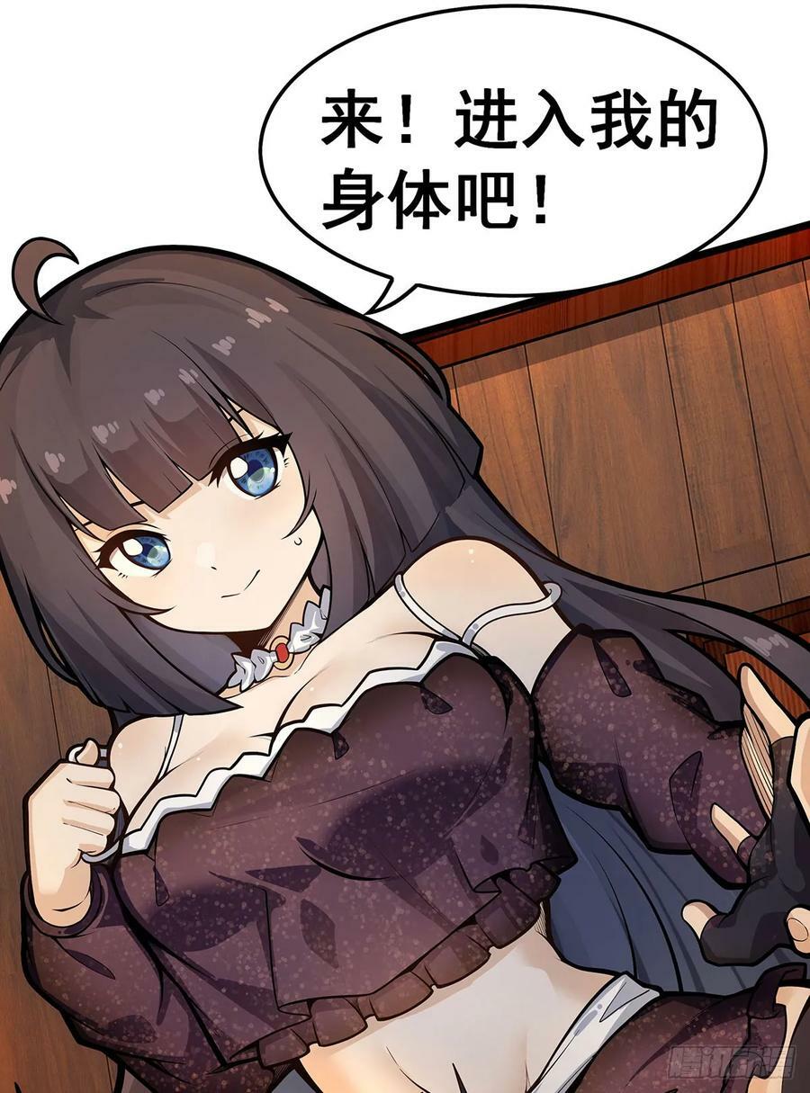 第322话 完成合体14