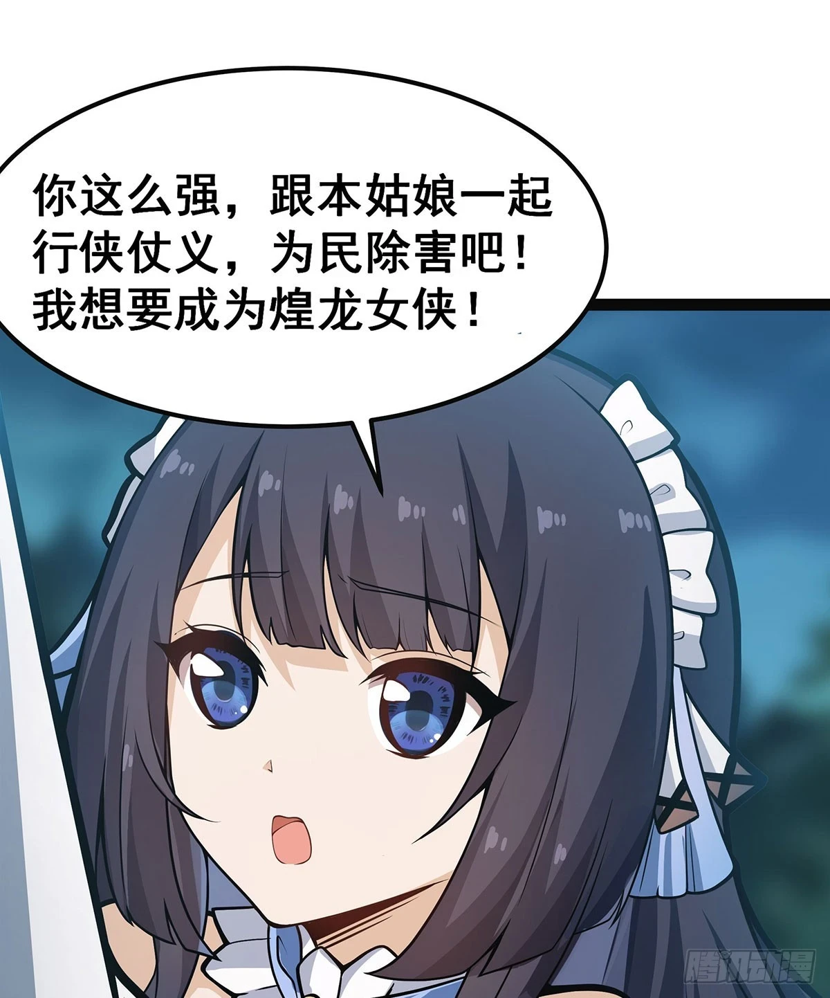 第312话 契约之吻58