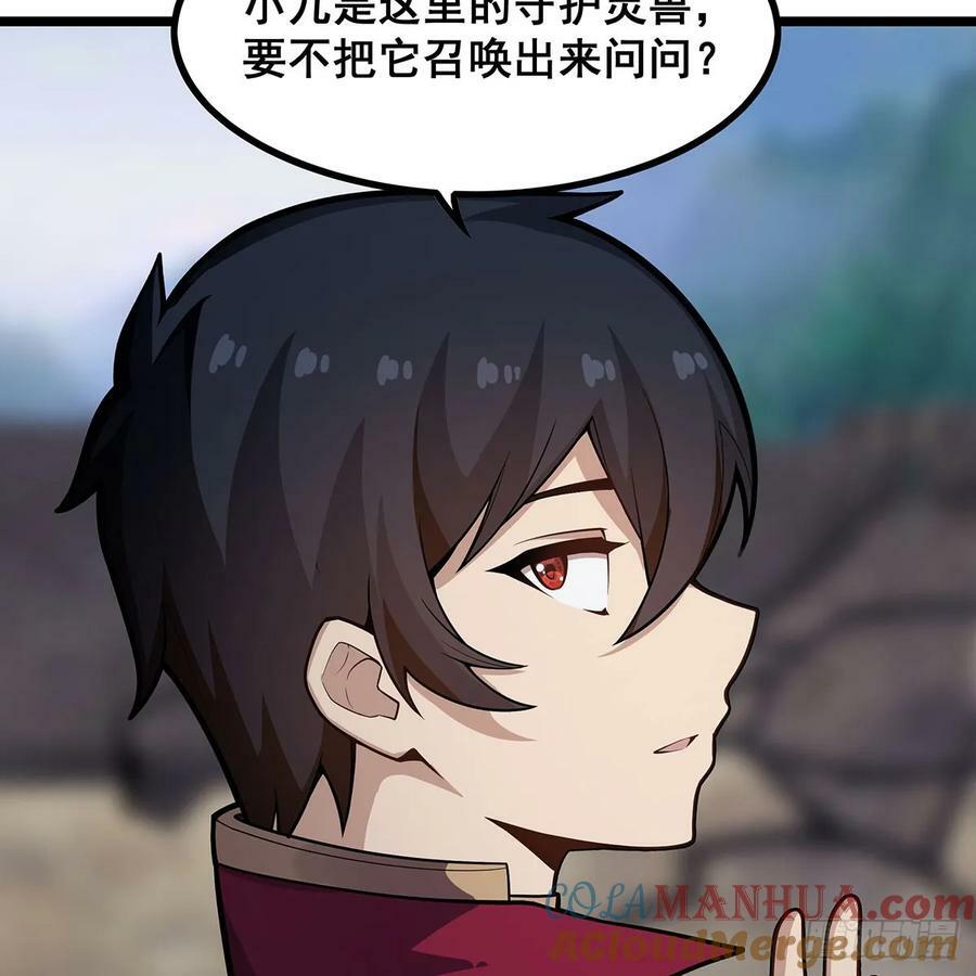 第332话 双生契约51