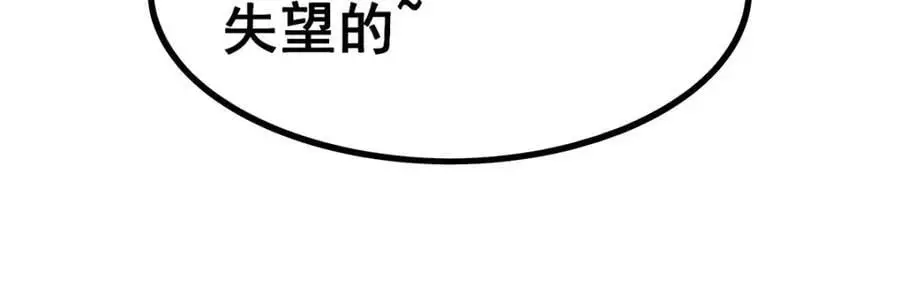 第386话 姐妹之争14