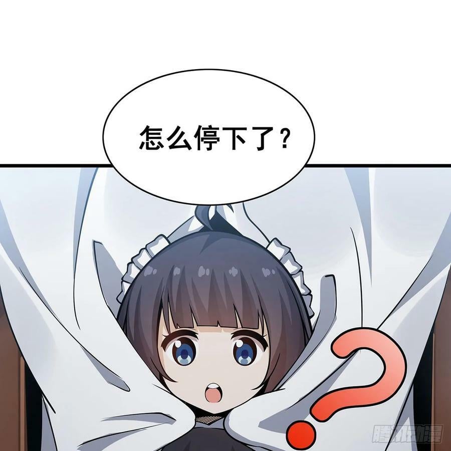 第330话 太嫩了70