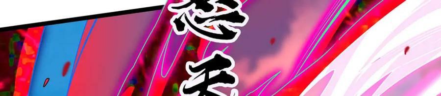 第346话 求和书38