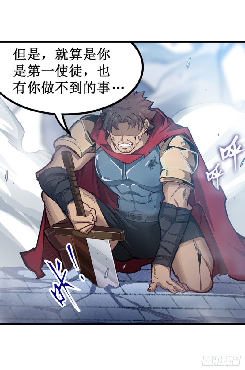 第141话 末路17