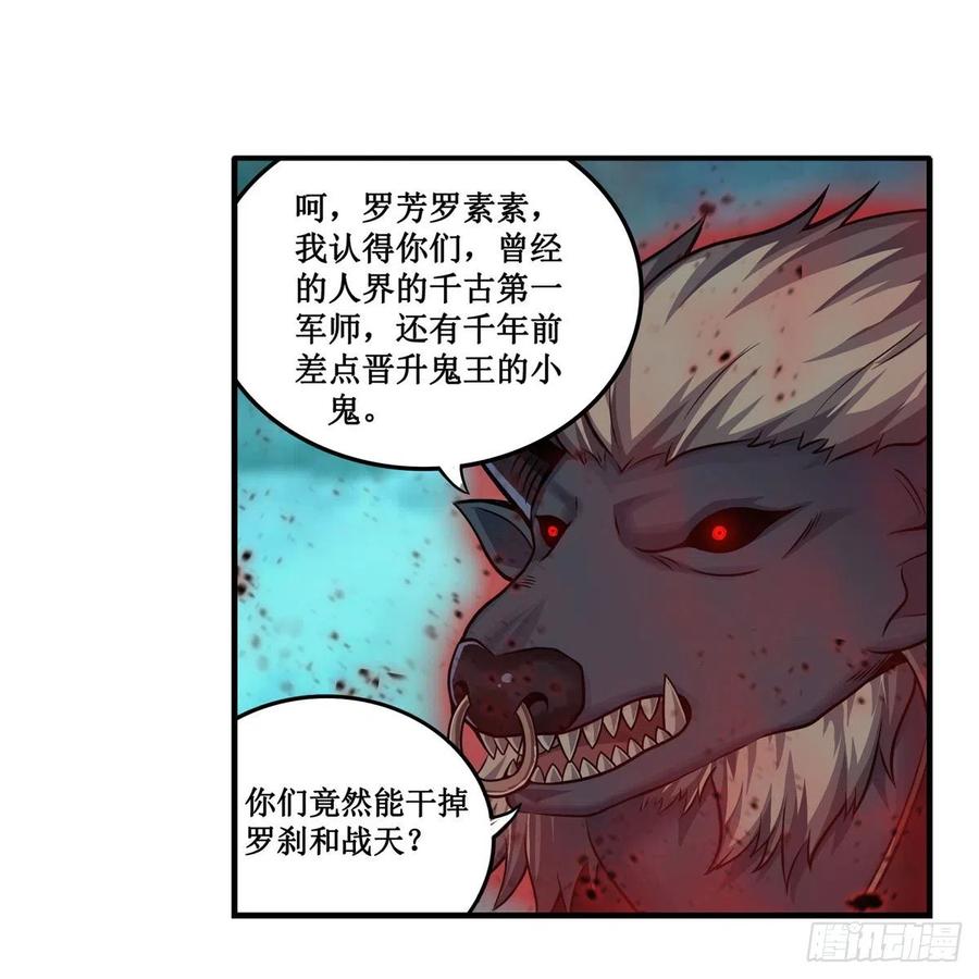 第212话 执行者10