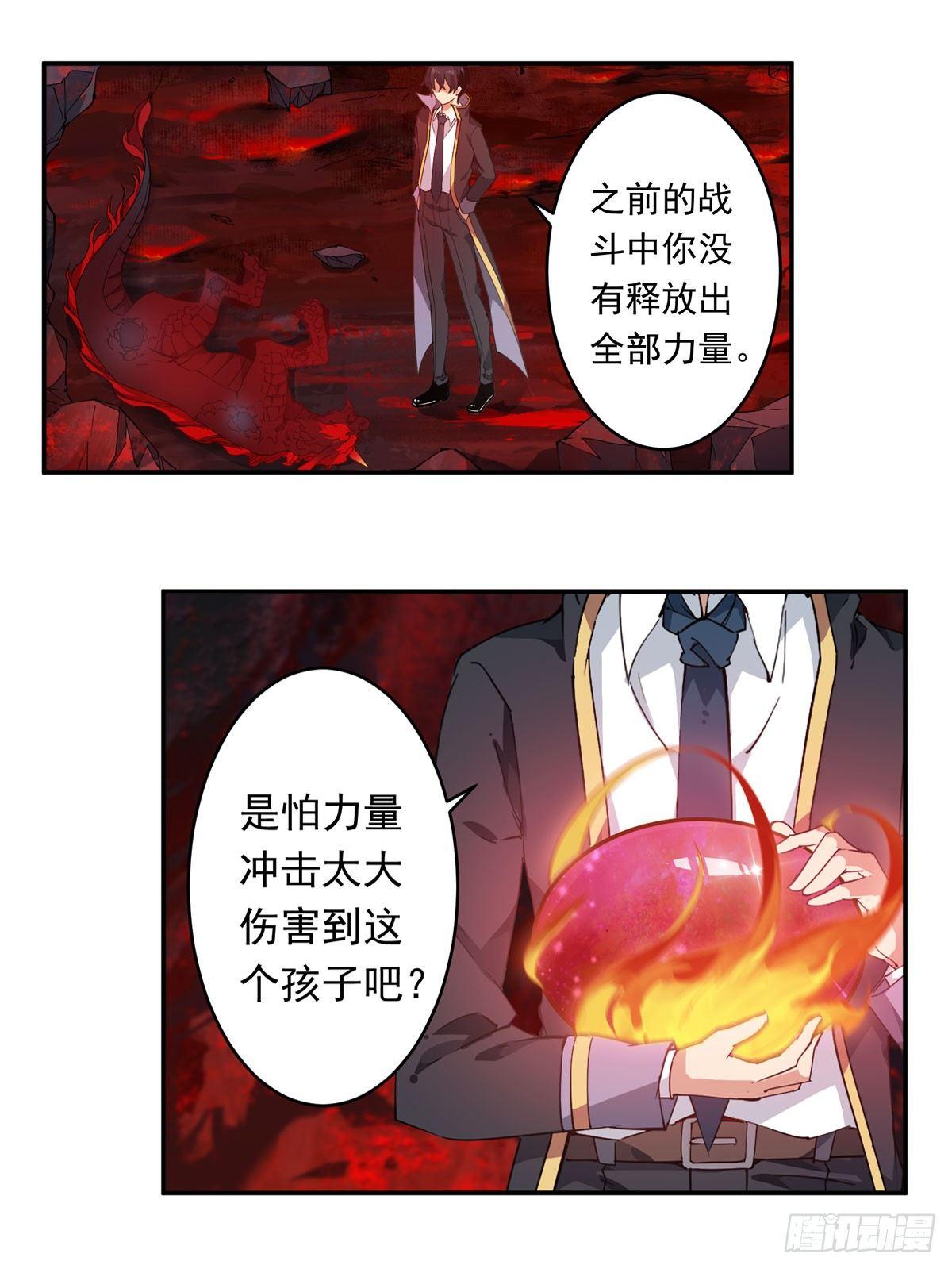 第27话7