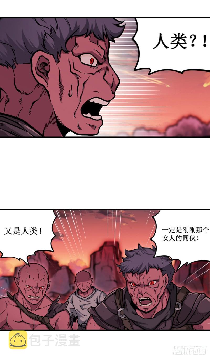 第121话 第十二使徒4