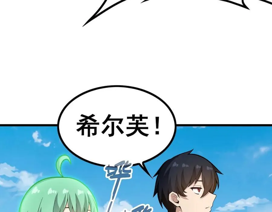 第416话 入乡随俗81