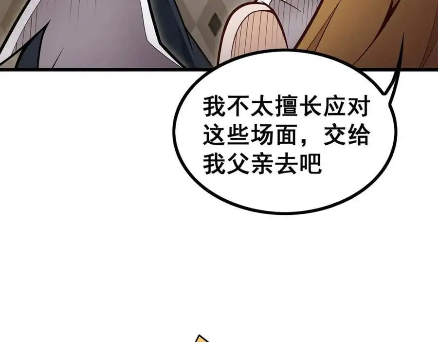 第391话 深渊之地123