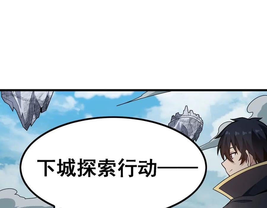 第375话 小姨子的夜袭127