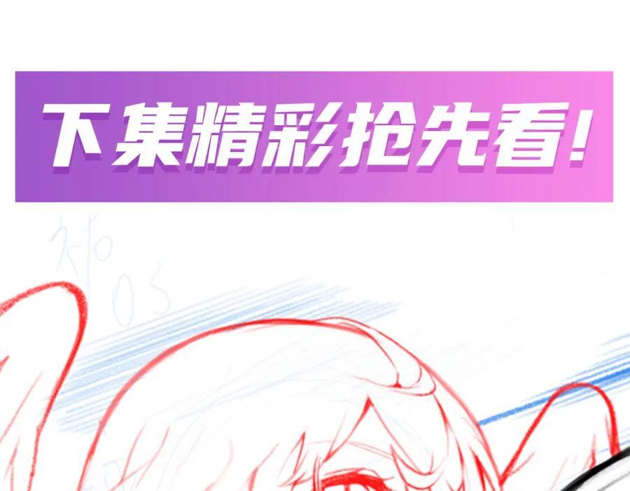 第369话 狂傲不羁的花儿145