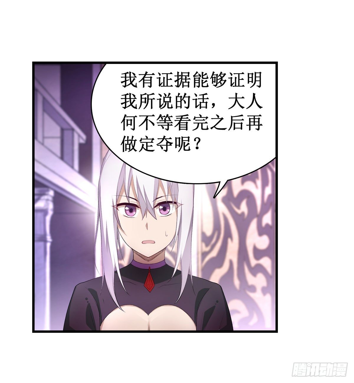 第54话6