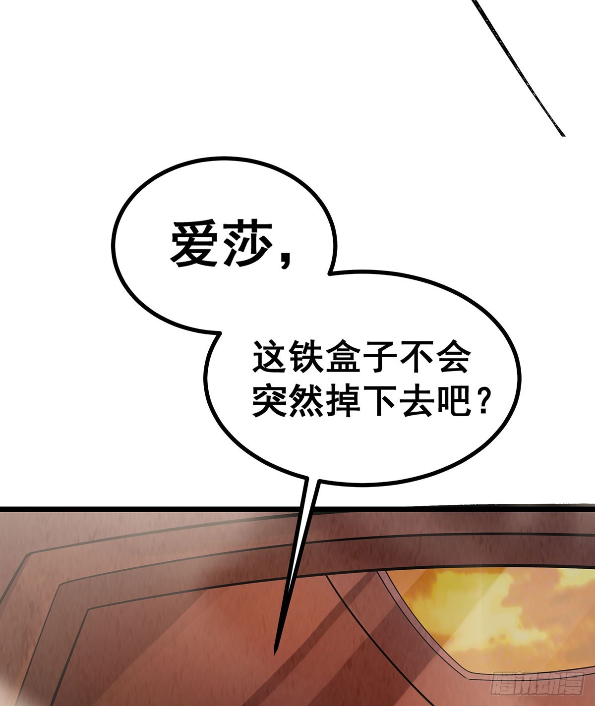 第292话 不知者无罪5