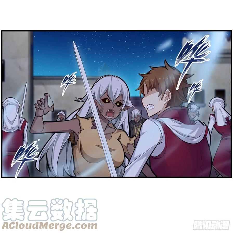 第185话 千古帝业39