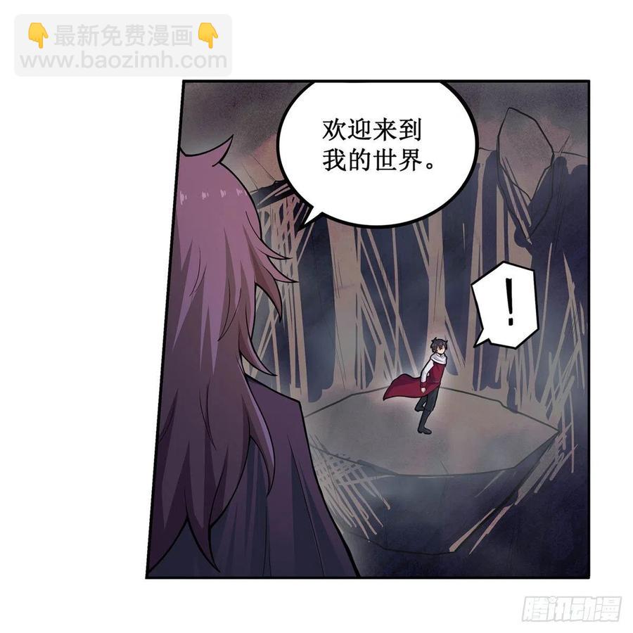 第182话 礼物、臣服17