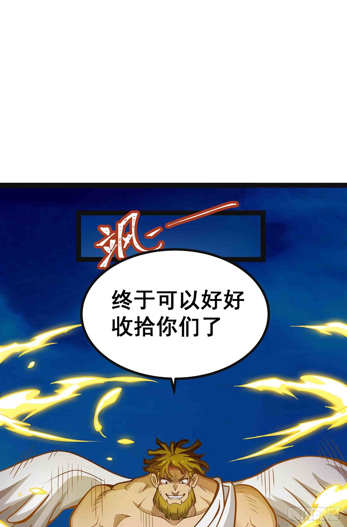 第307话 宣战54