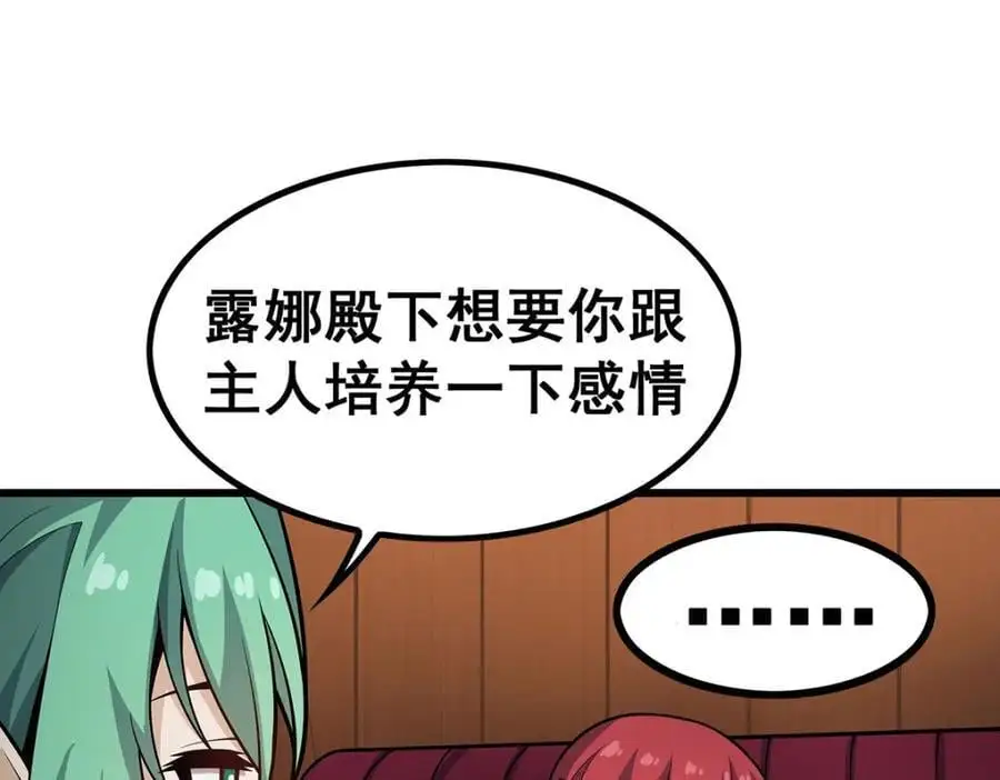 第409话 极冰炎37