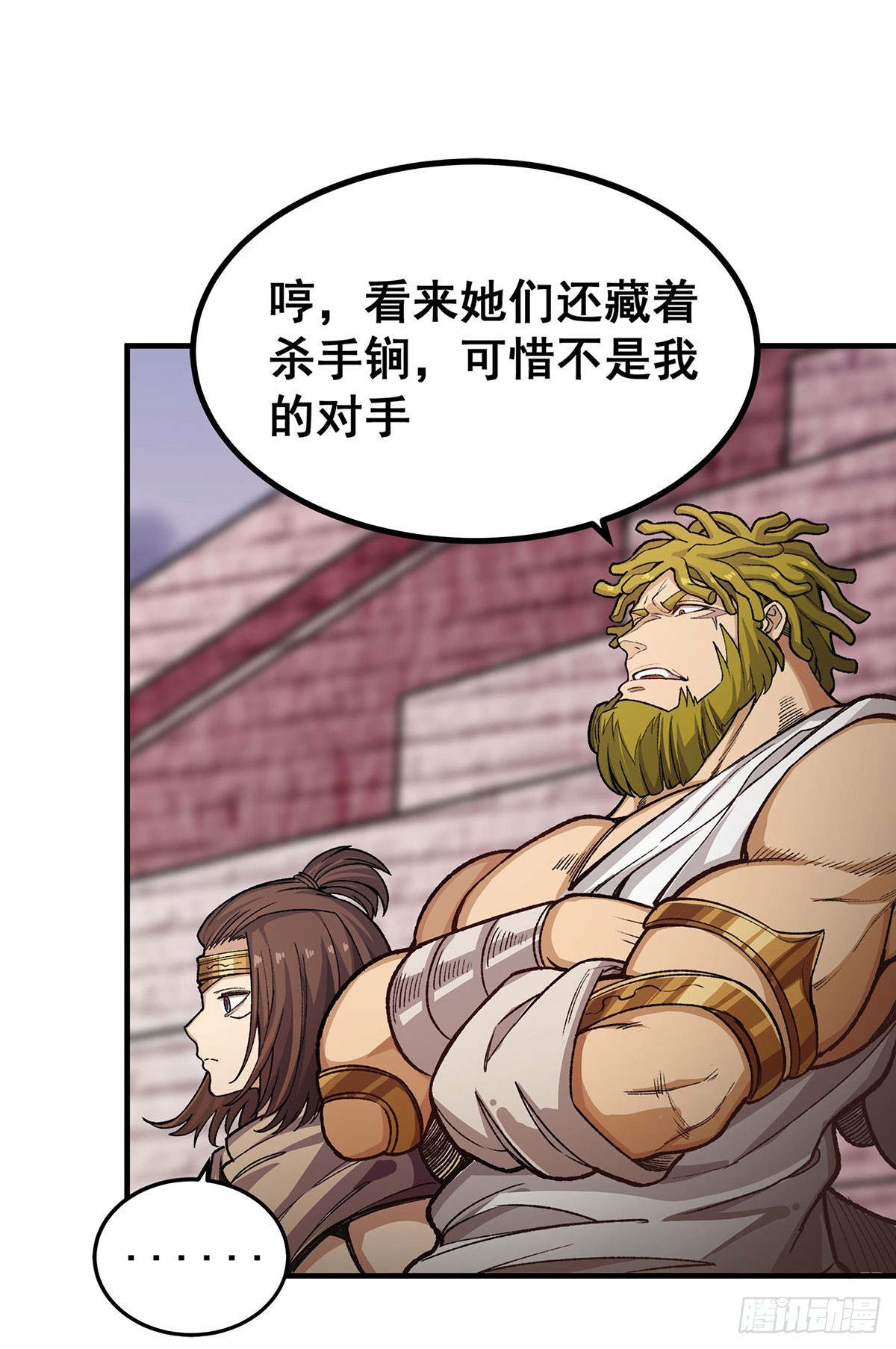 第299话 天动地爆3