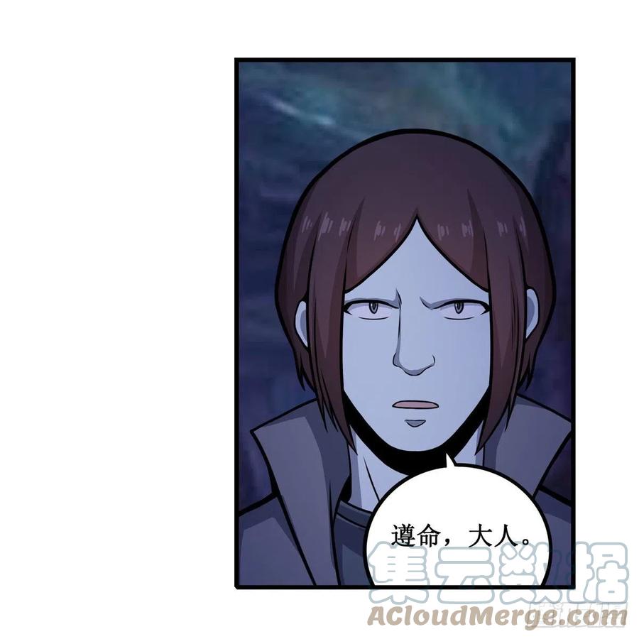 第204话 护身灵兽9