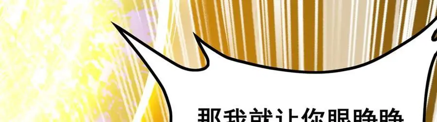 第394话 守护102