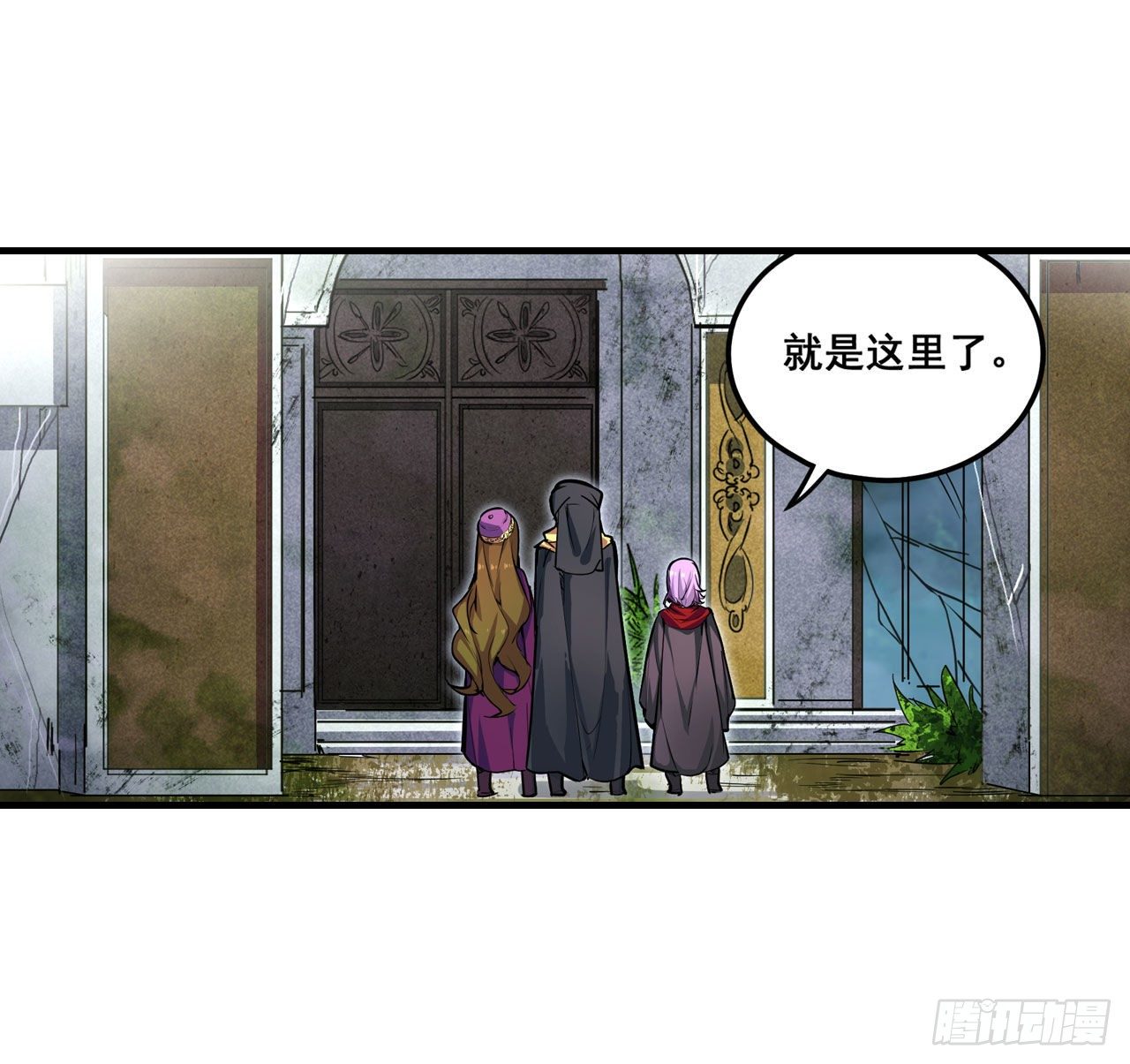 第149话 追踪觅影30