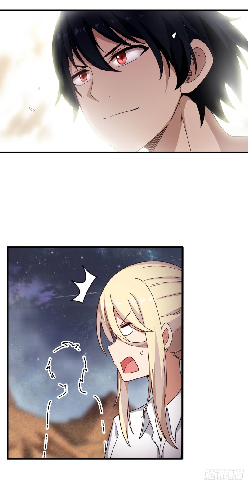 第86话 食人魔？瞬杀！34