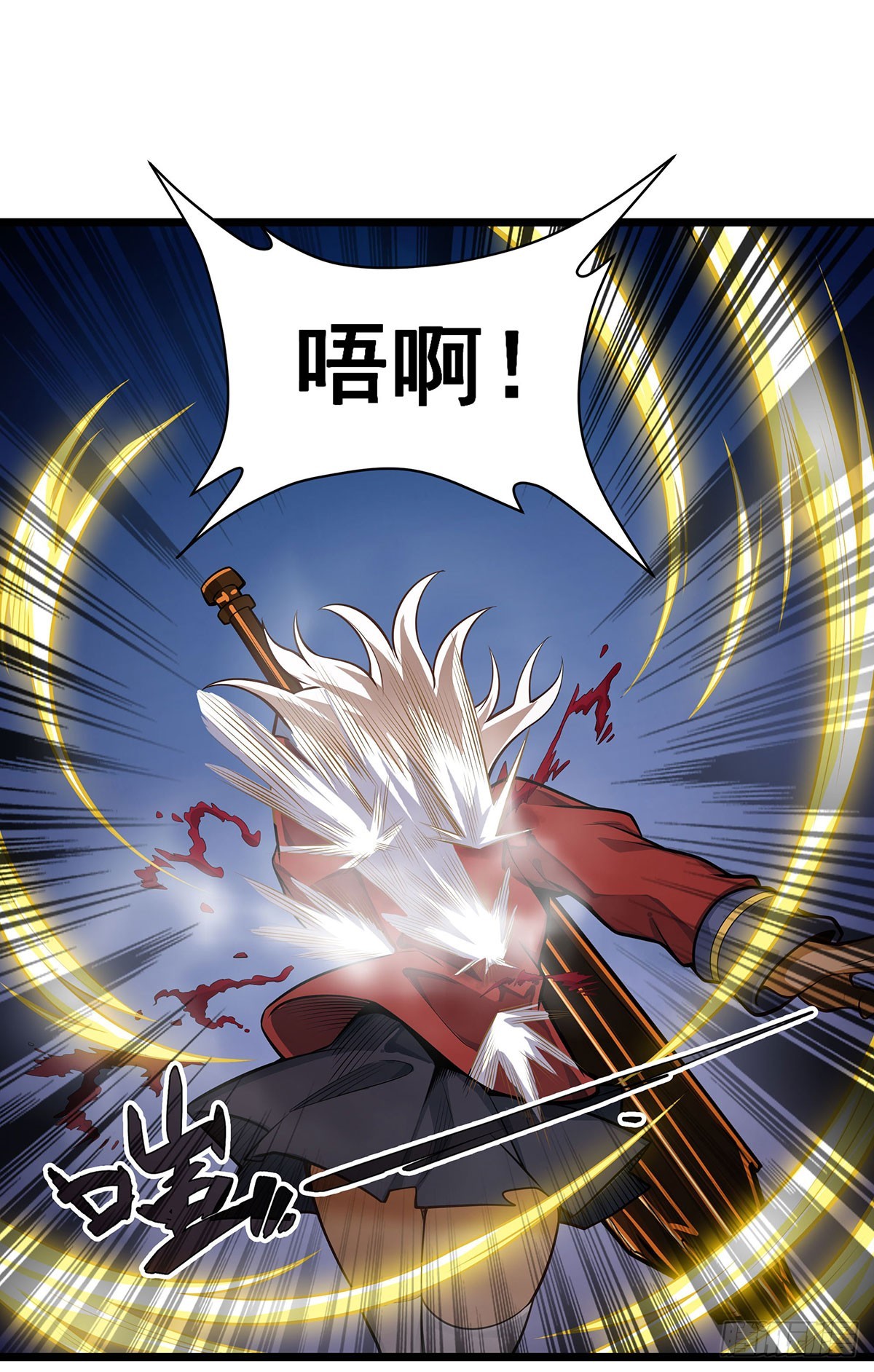 第298话 毒羽之下24
