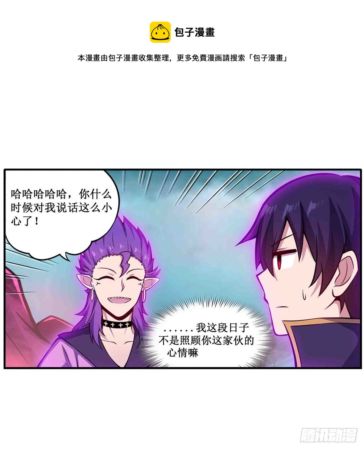 第238话-事后8